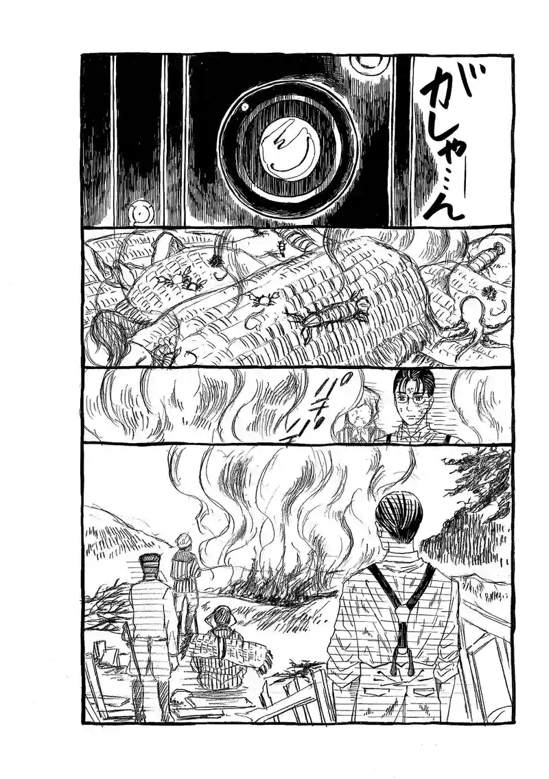 第二百八十五話　忘れられた人たち。