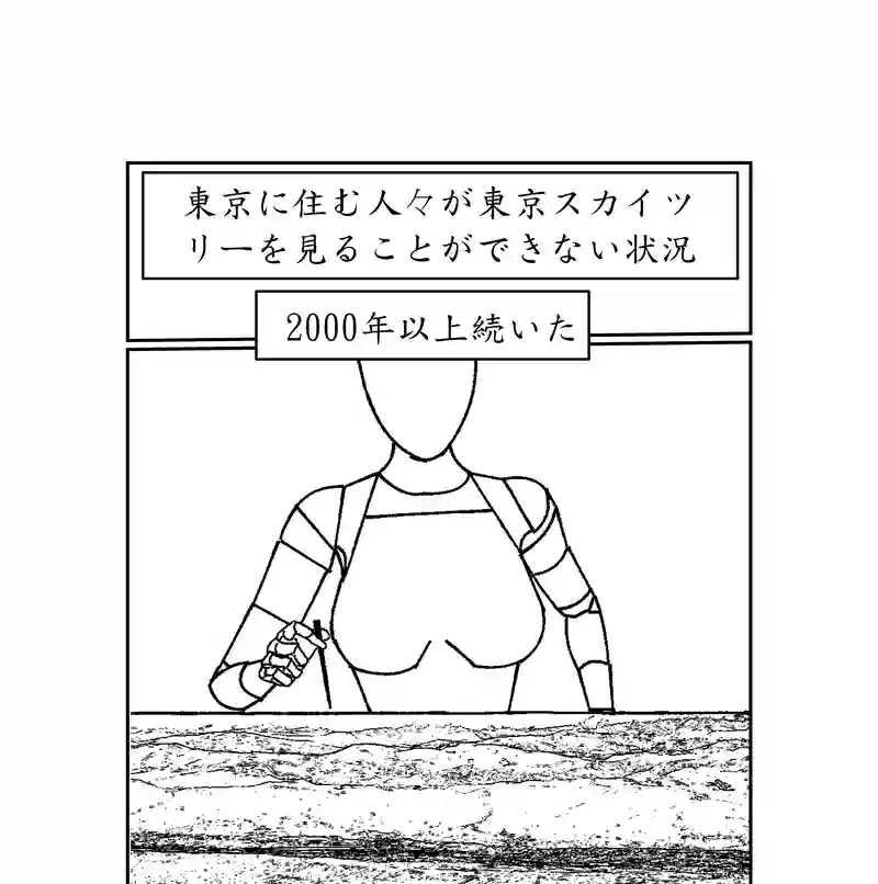 第四話。人類文明を最も代表するのは誰か？死者はか？生者はか？／2