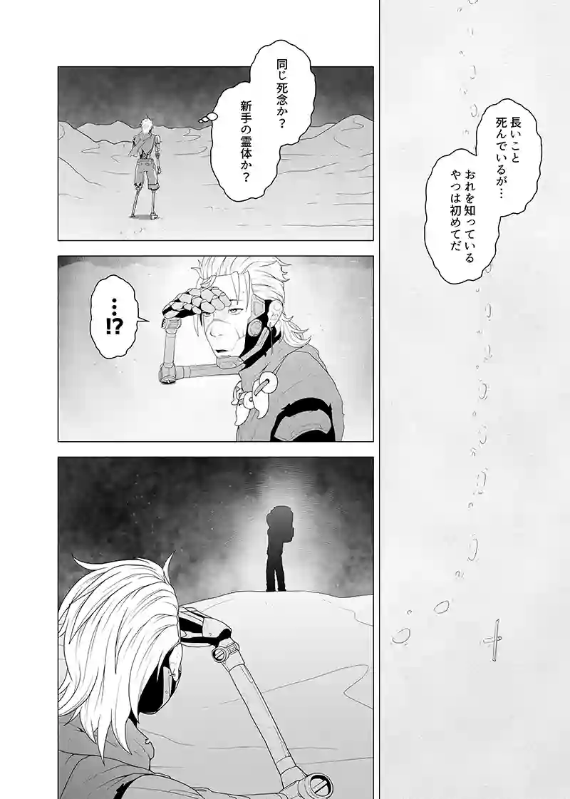 第二部