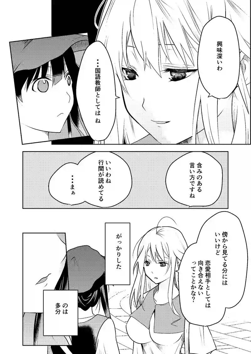 １０話