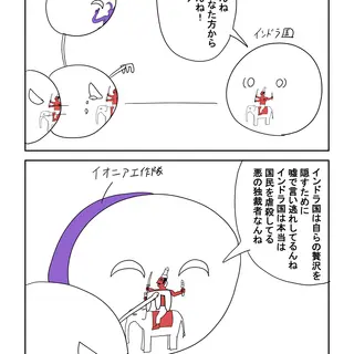 5話