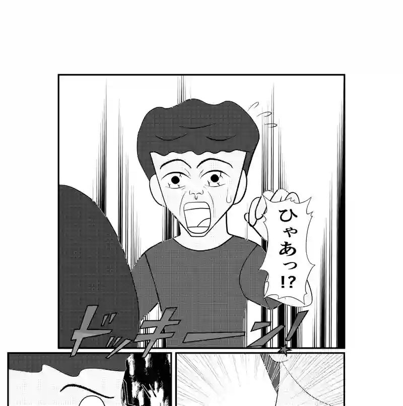 第2話　スキマは伝説の登竜門？