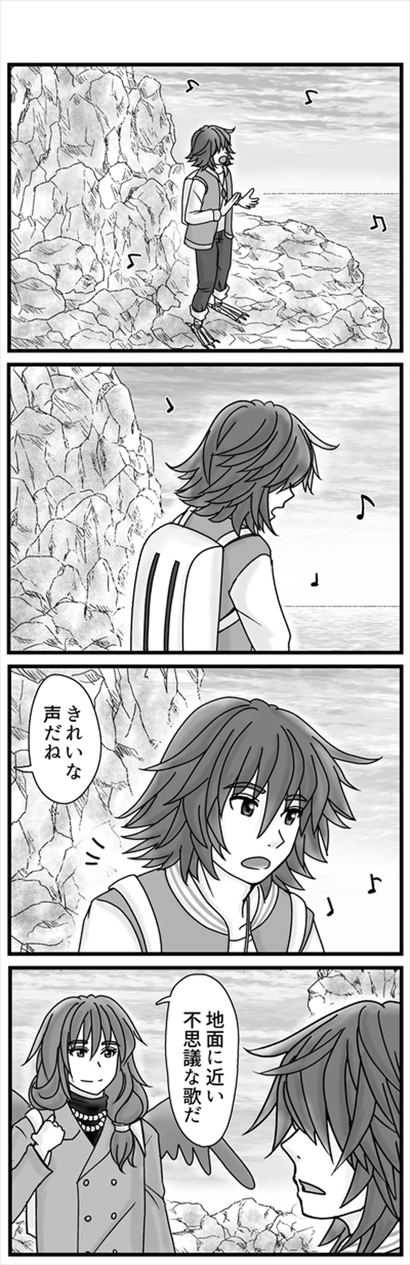 その6「メメント・モリ」