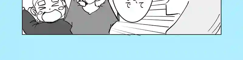 55話「目覚め薬」