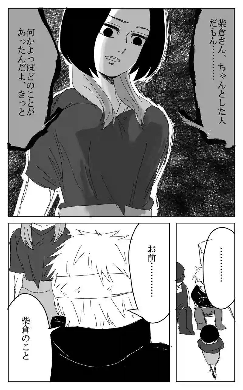 ９話