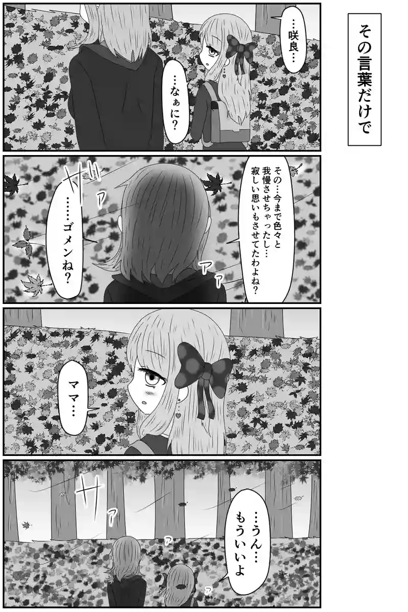 的確な指摘