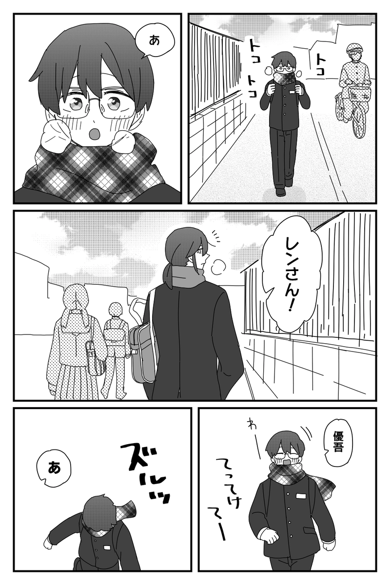 過去編「鼻血」