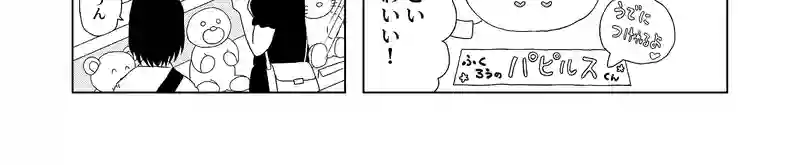認知の歪み