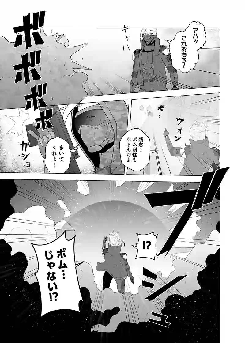 読み切り