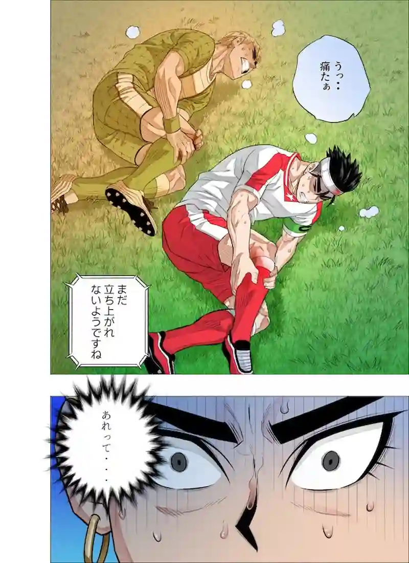 勝者