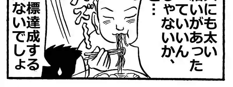 新年の抱負