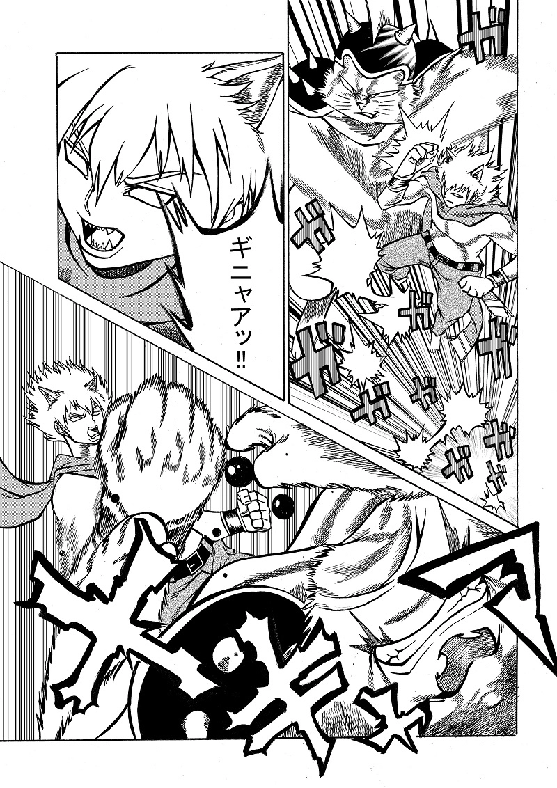 シュレディンガーの猫