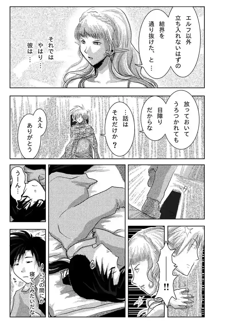 Ep2