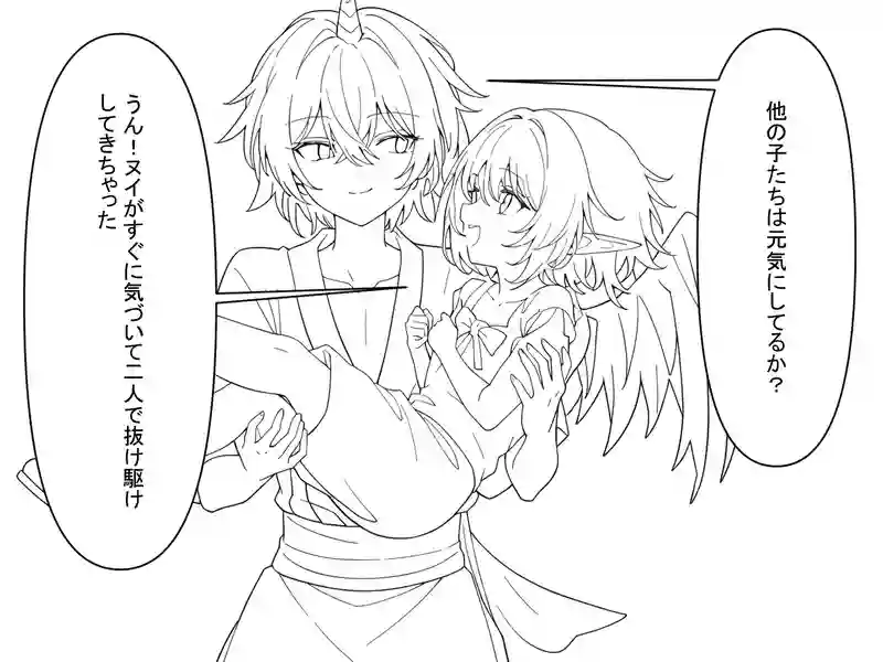 １，半竜人と吸血鬼女王