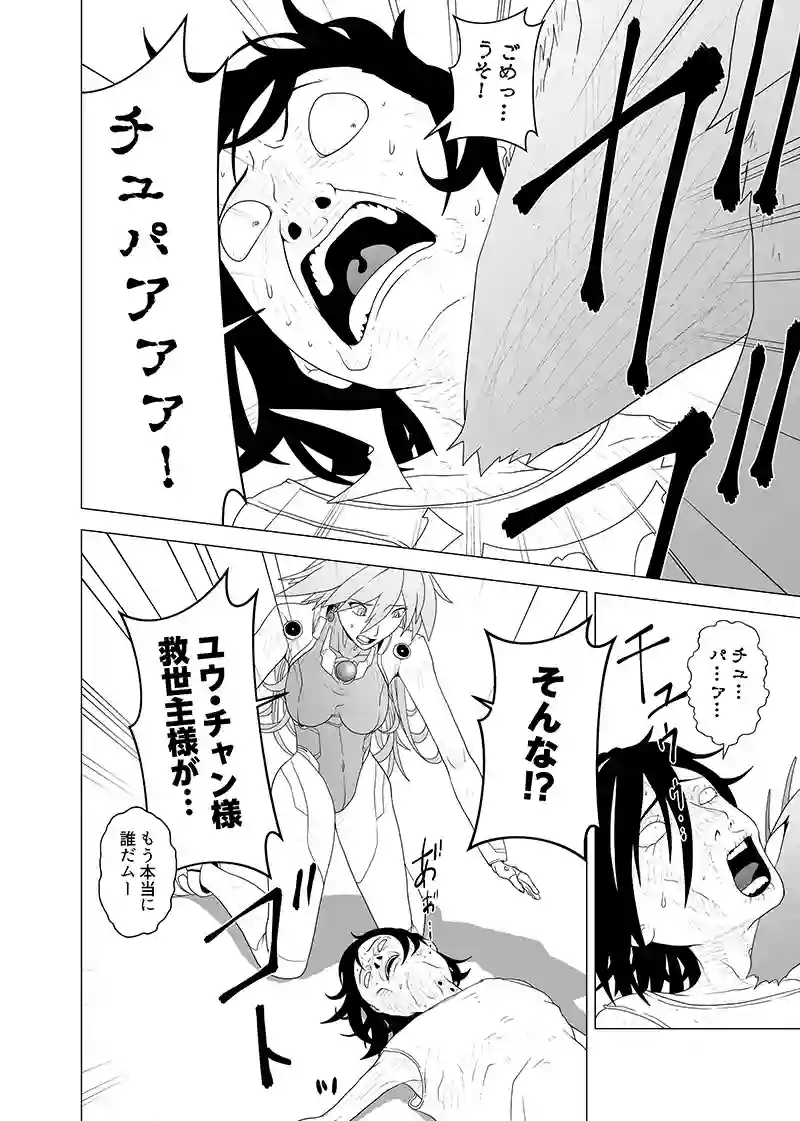 読み切り
