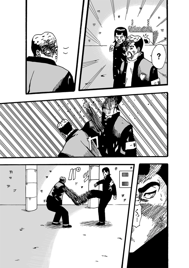 エンパイア・オブ・ザ・サン その①