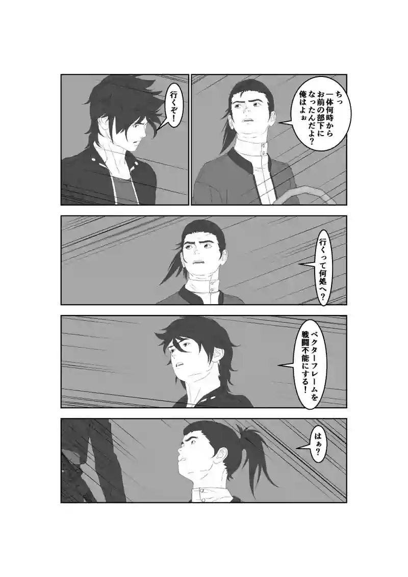 第42話
