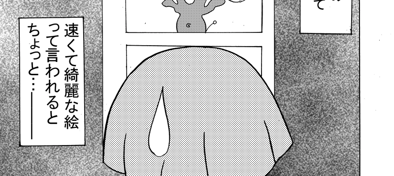 真っ赤なベレー帽の漫画家さんは皆の…？