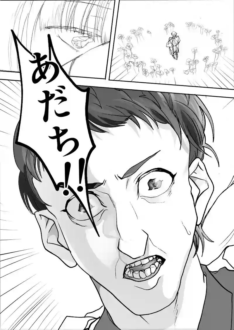 第５３話