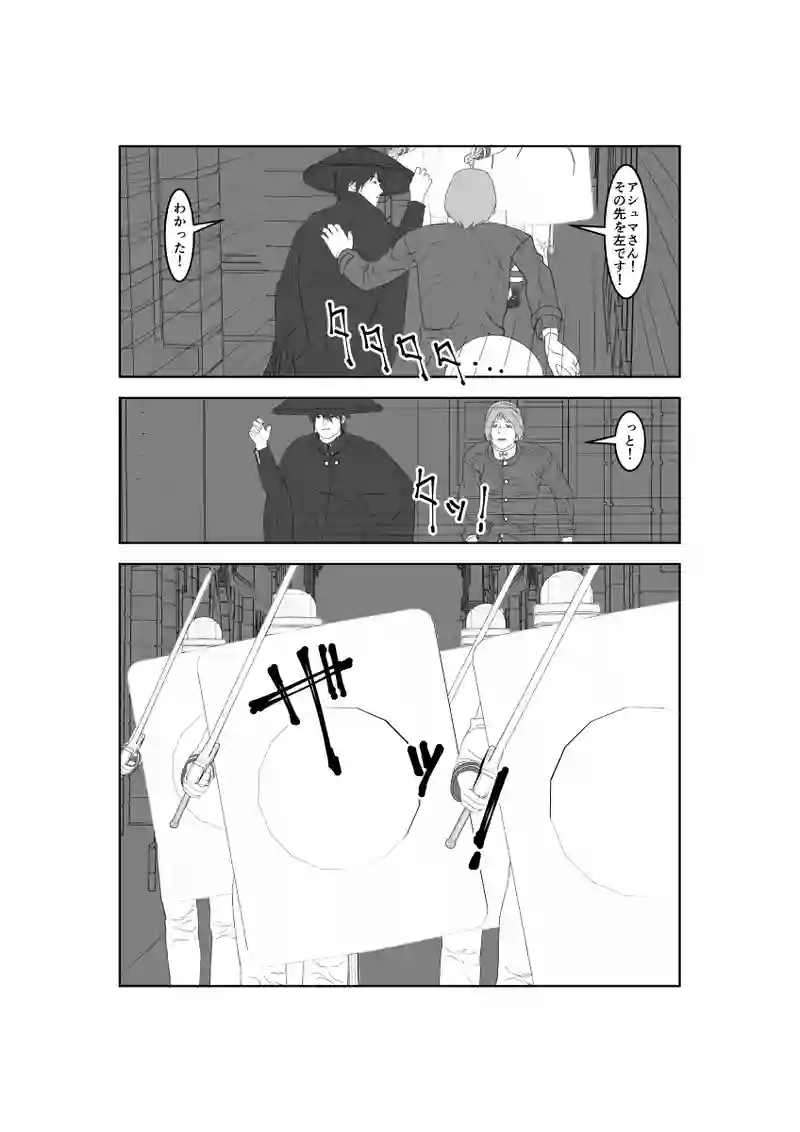 第54話