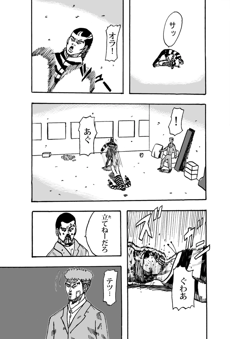 ライオト・キドズ その①