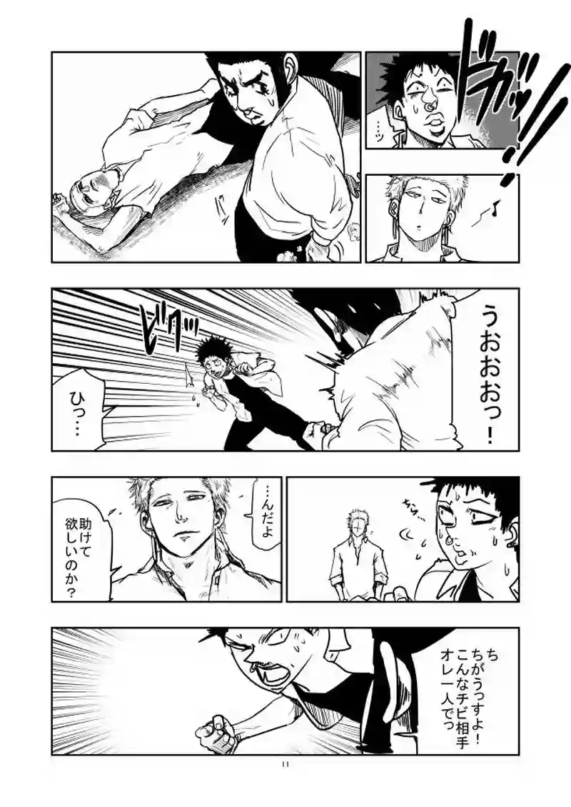 14話