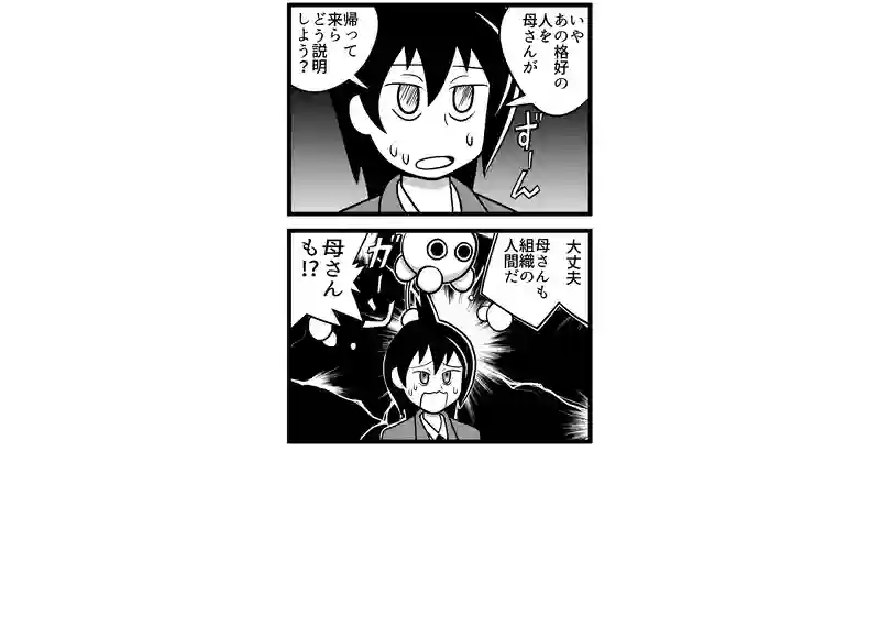 問題