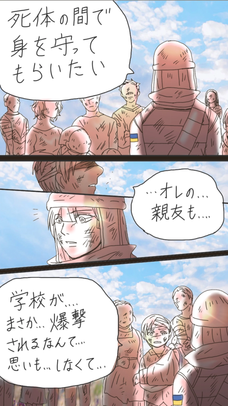 RiZ and Tyler.リズとタイラー（273p〜292p）