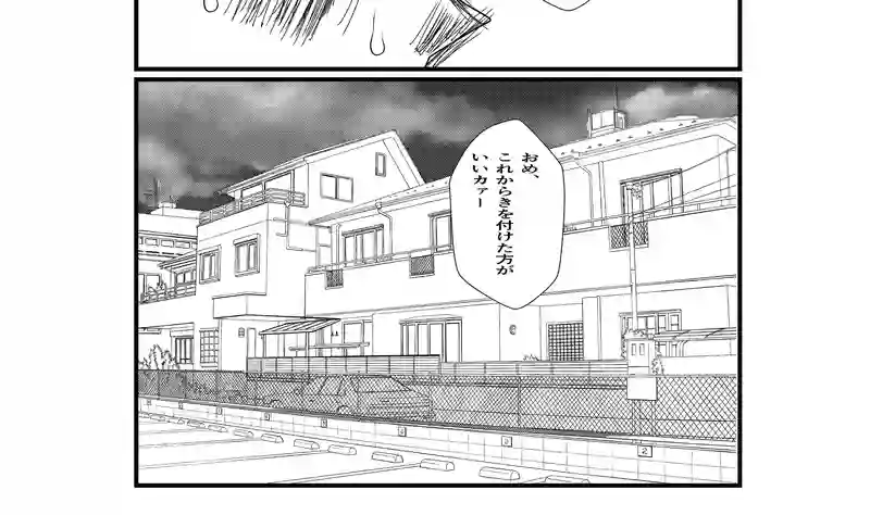 ①ケンカ売られた