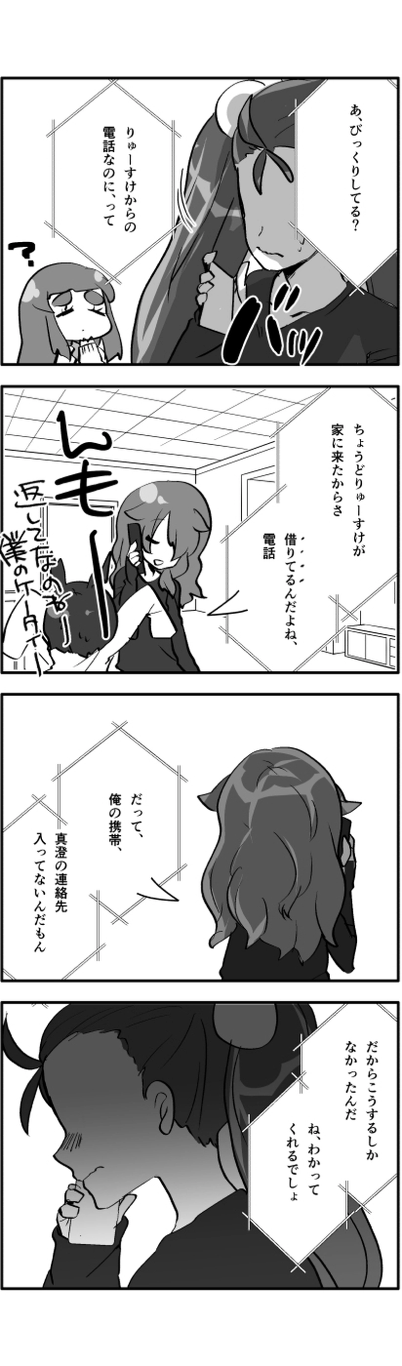 まえに◎だいず