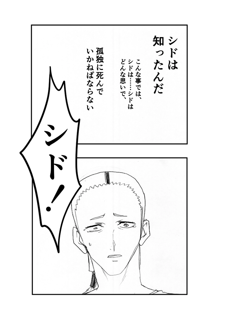 第１０３話　大好きだ！