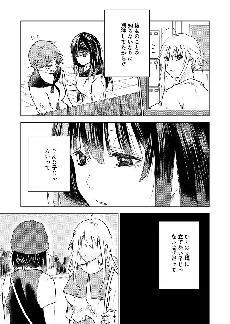 １０話