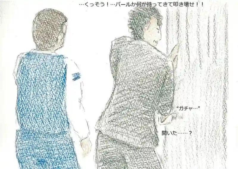 降り姫15