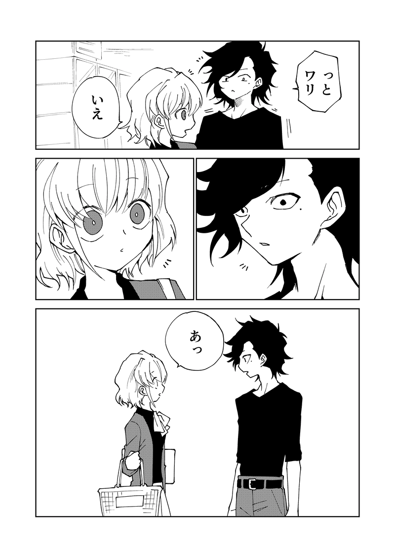 第3話② エージVSフーガ