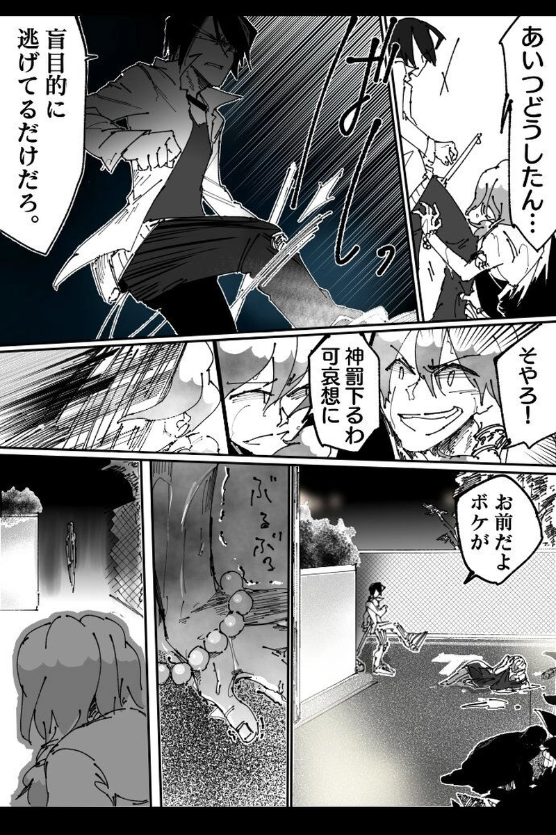 No.32「星 悠喜」