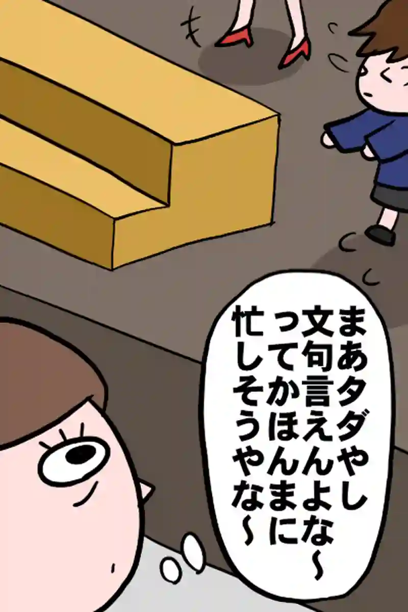 年末１－２