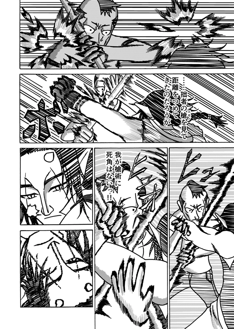 鬼とアリとおかしな頭