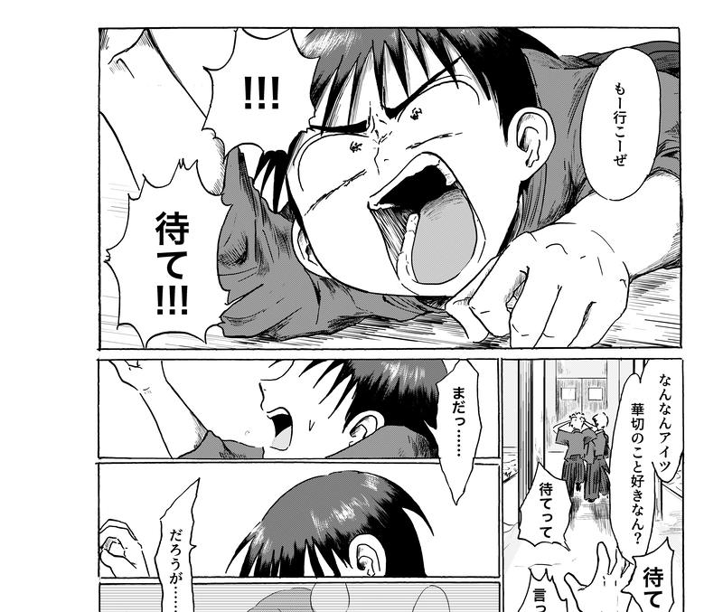 我々ウイルスは頑張るあなたを応援しています（1）