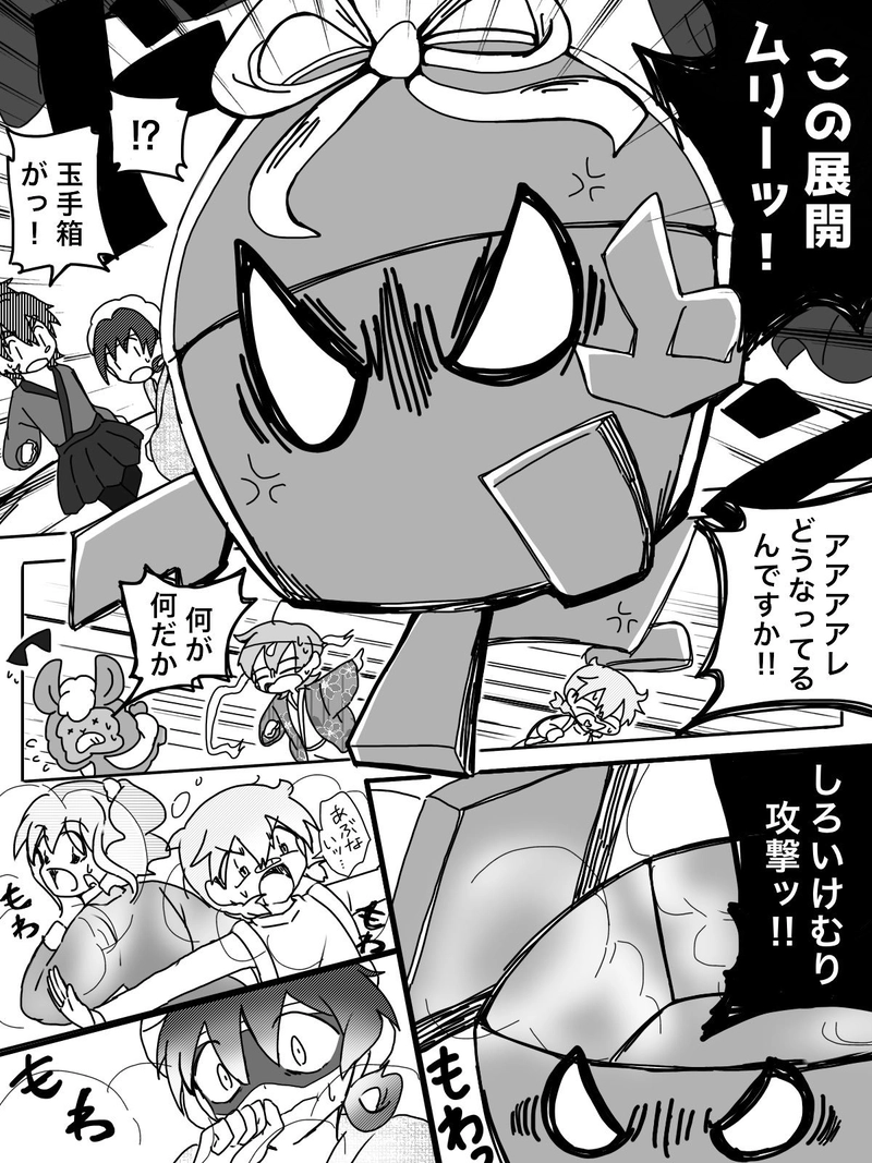 Ep.19「共演スピリット(後編)」