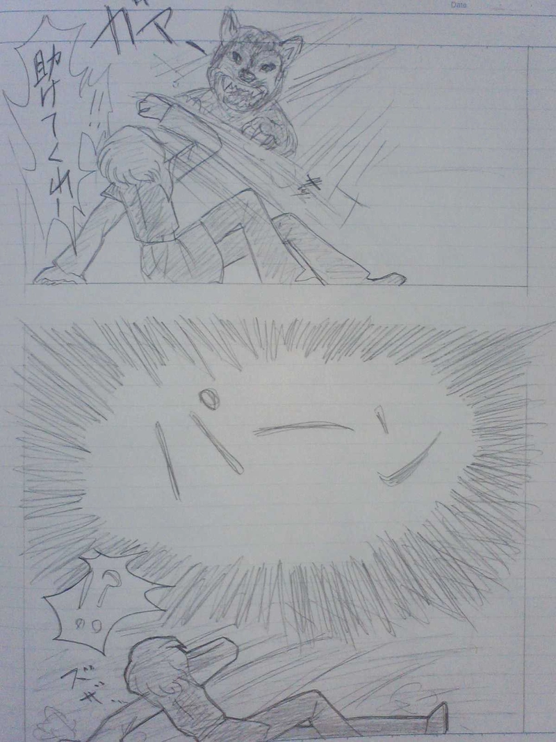 リヒター王国  ３３