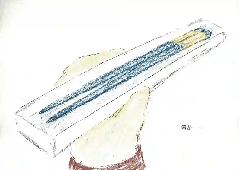 LAP.39 帰省6…父