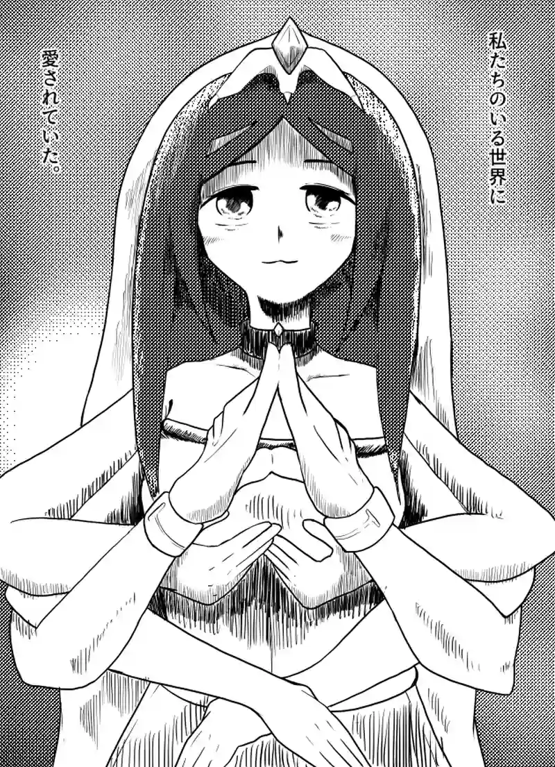 魔王の勉強