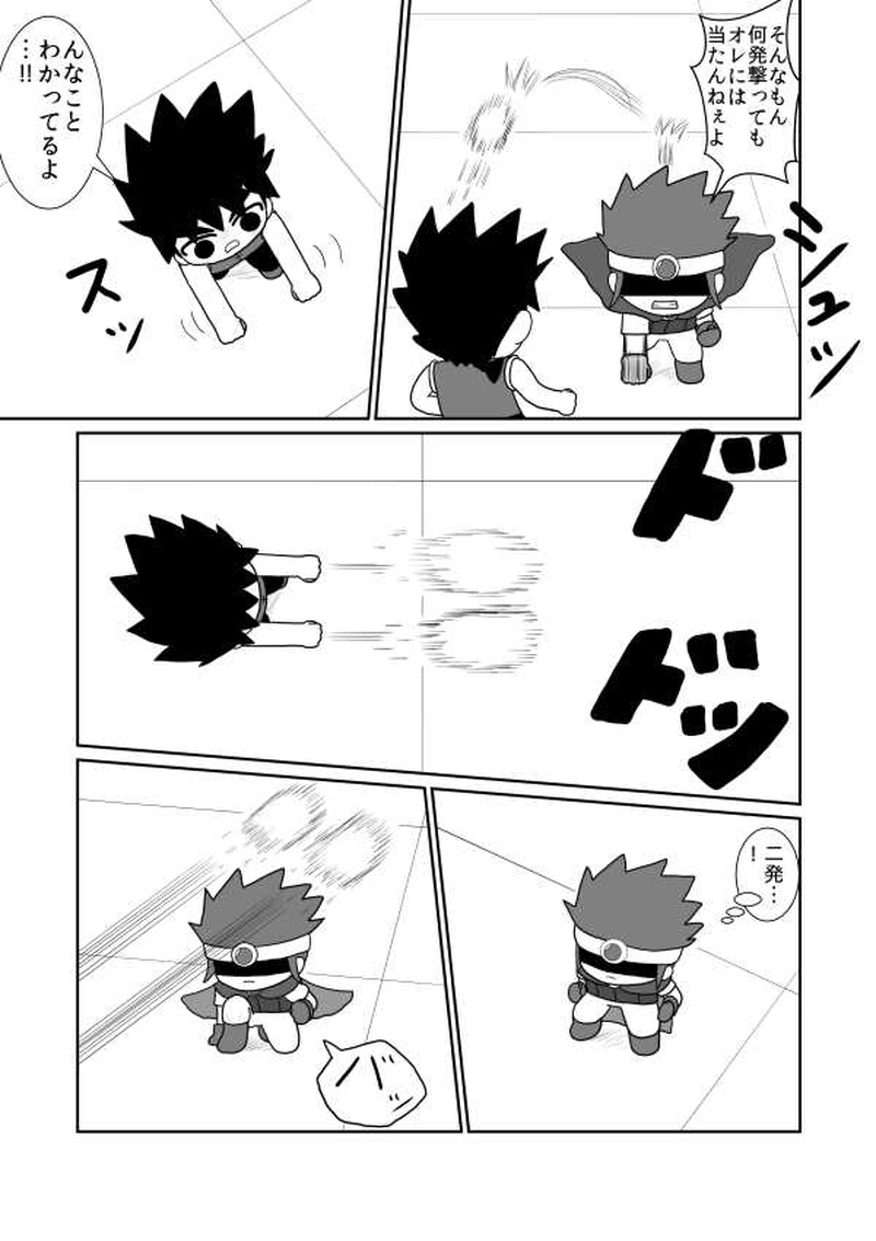 第十六魔「決勝戦」