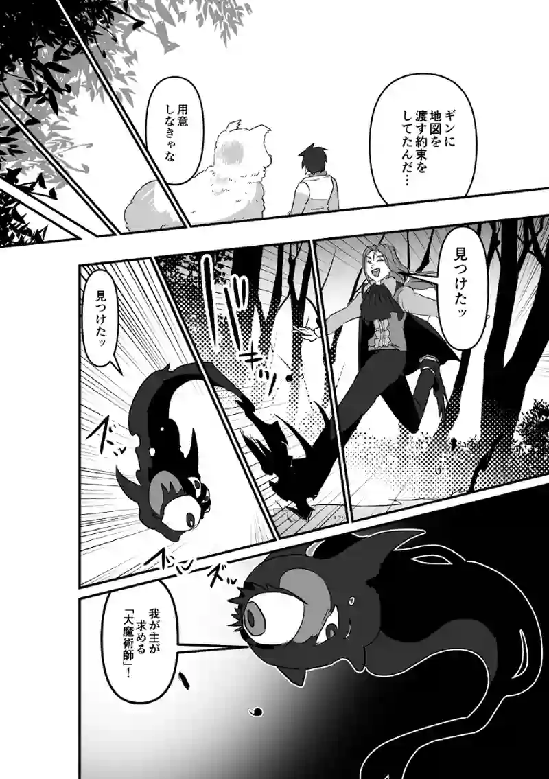 真実を語る