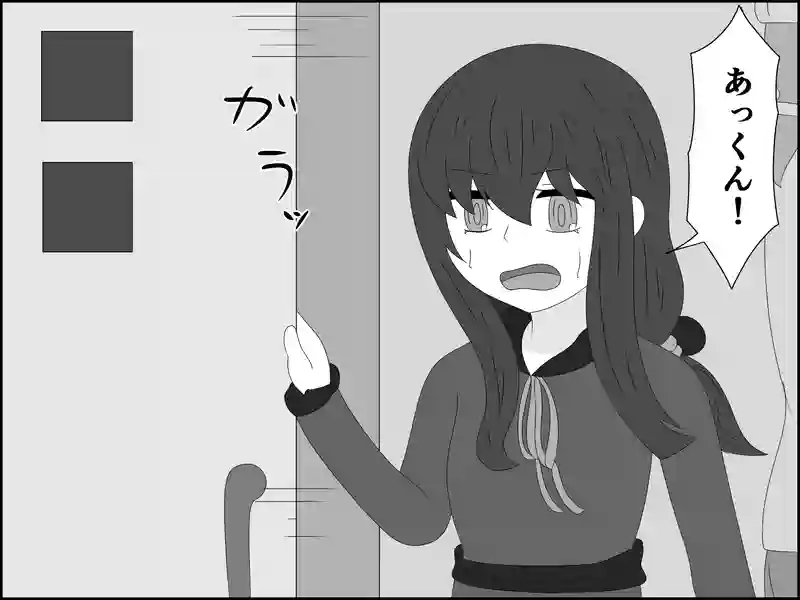 １２７話：慌てたのに…