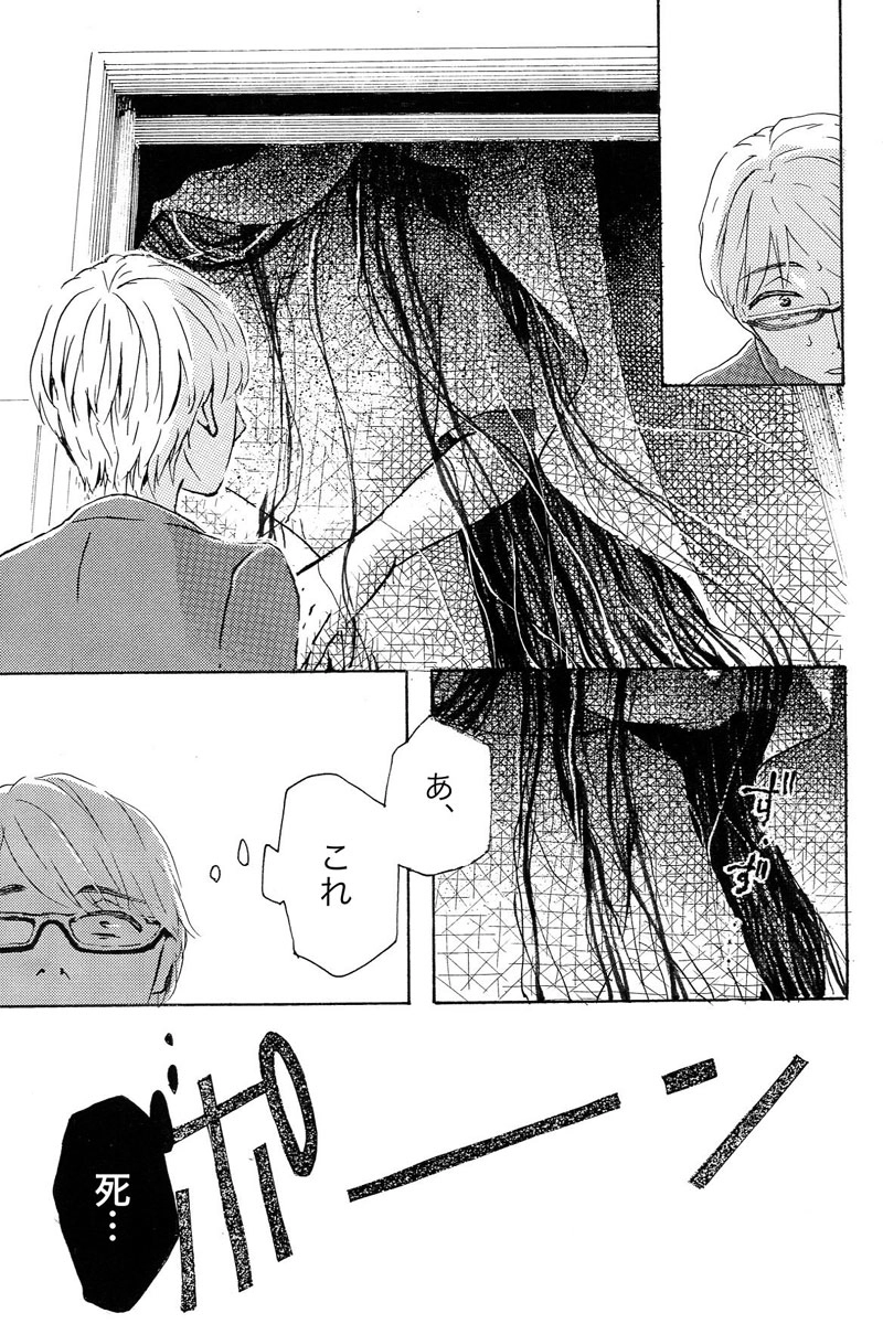 26本目「押された階には止まりません」