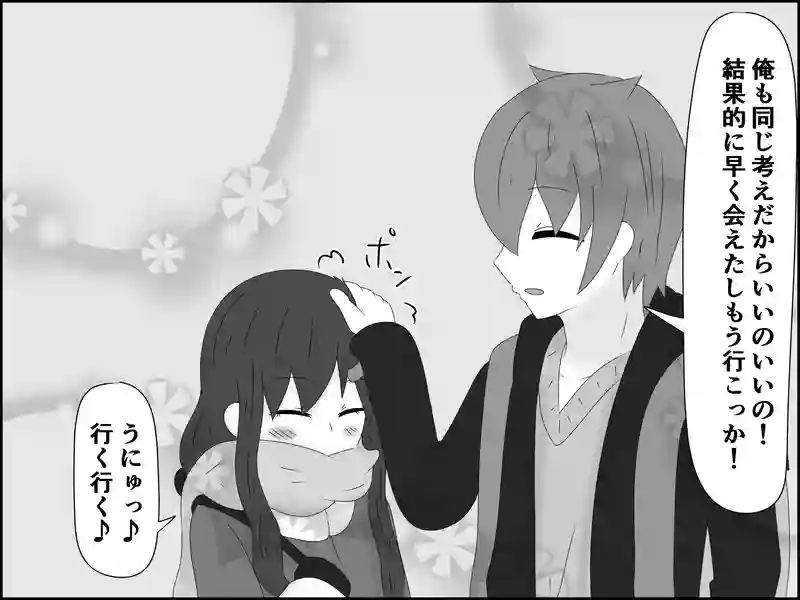 ２２０話：準備よく