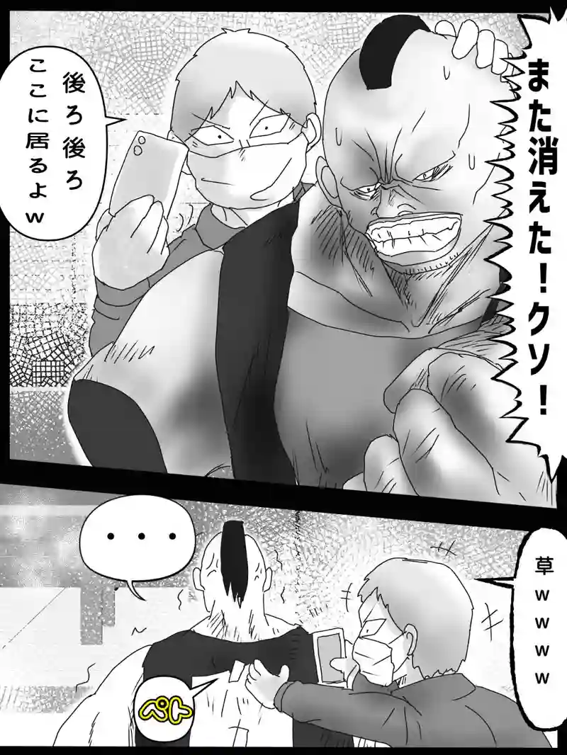 高千穂さん頑張るの世界