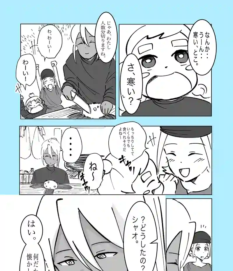 58話「再会とおやつ」
