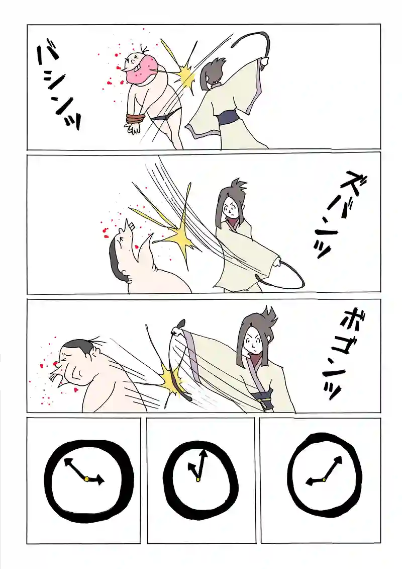 第143「キンバリーの受難」